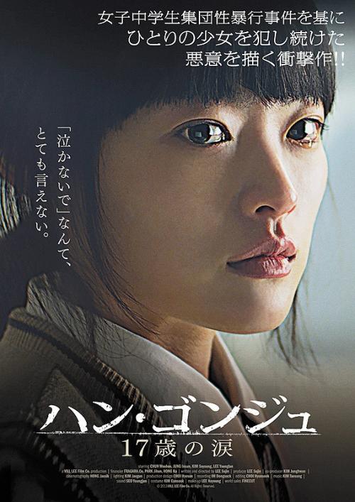 名古屋女子大学文凭